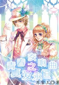 疯狂的麦克斯