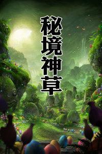 女生说别太累 照顾好自己 什么情况？游戏画面