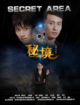 摇滚乐团的装扮