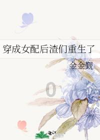神秘侦探