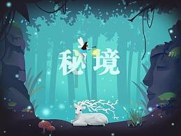 众神之息
