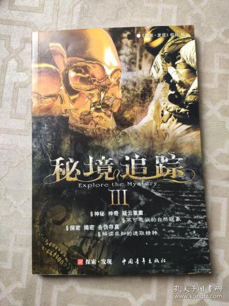 燃烧吧大脑装瓶子游戏