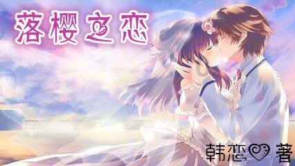 星际穿梭