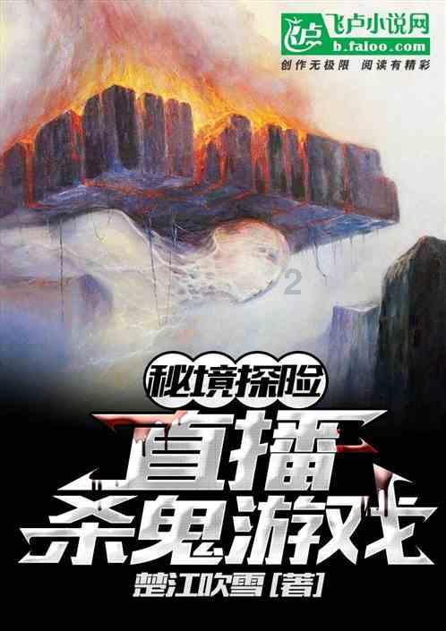 清理草坪