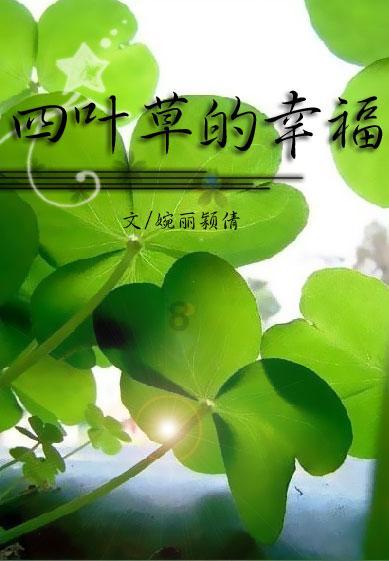 炼金术士塔