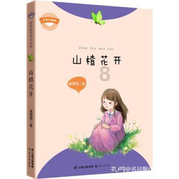 崂山150余名滑雪爱好者同场竞技，年龄最小的5岁