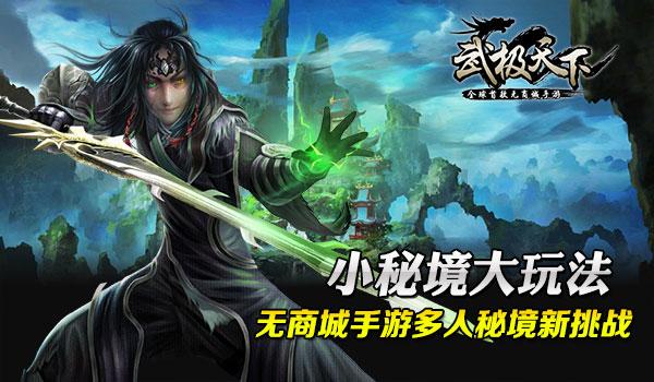 拯救胖男孩