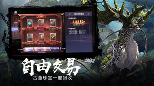 全民烧脑3去广告版