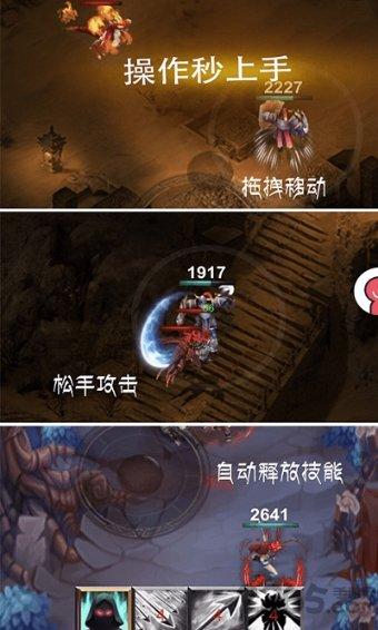 海滩宾馆逃生