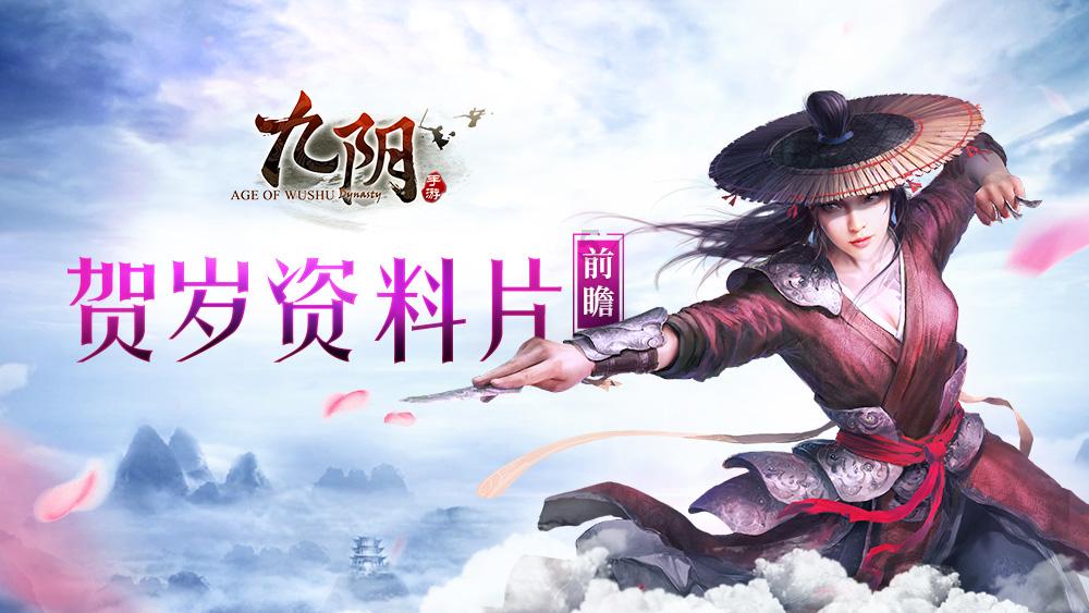 中国象棋启蒙