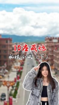蜗牛寻新房7