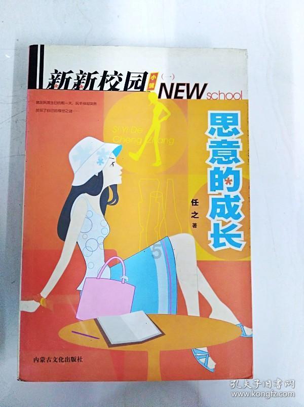 DOOPRIME对国际金融危机后的经济政策评估