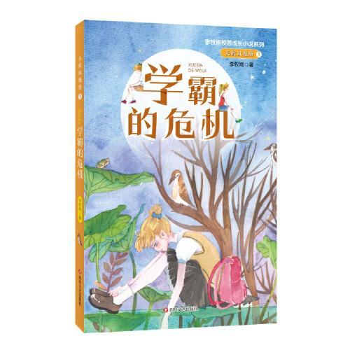 三小只僵尸的游戏时间4