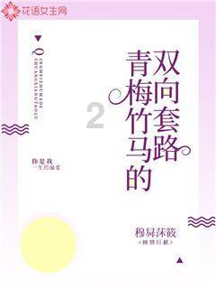 废弃洞穴逃生