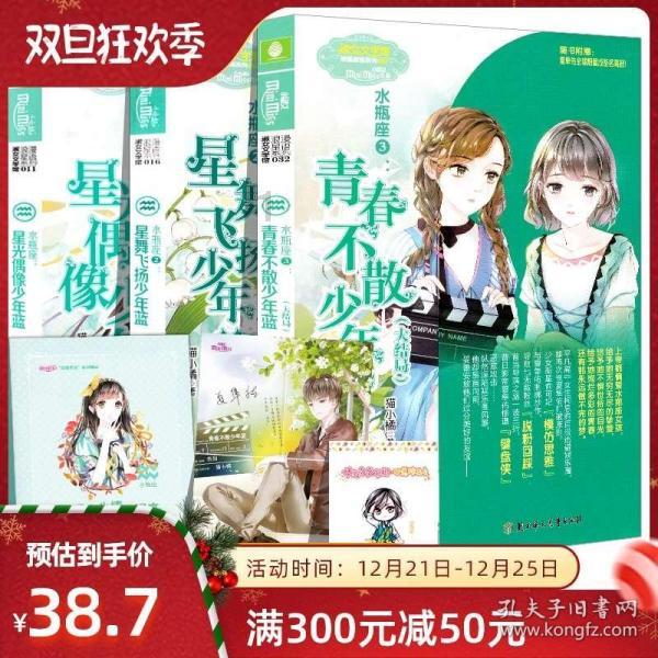 嘉日单词