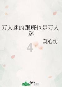 狂暴重装机甲3