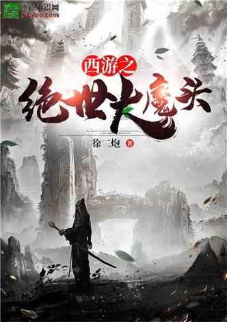 果冻分裂