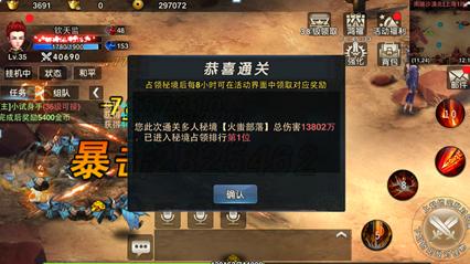 道教创立者是谁？游戏画面