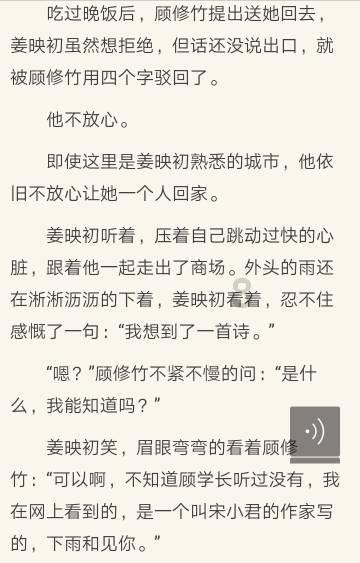 苏州市平江实验学校“吴地文化”课程被誉为“全国美好课程”