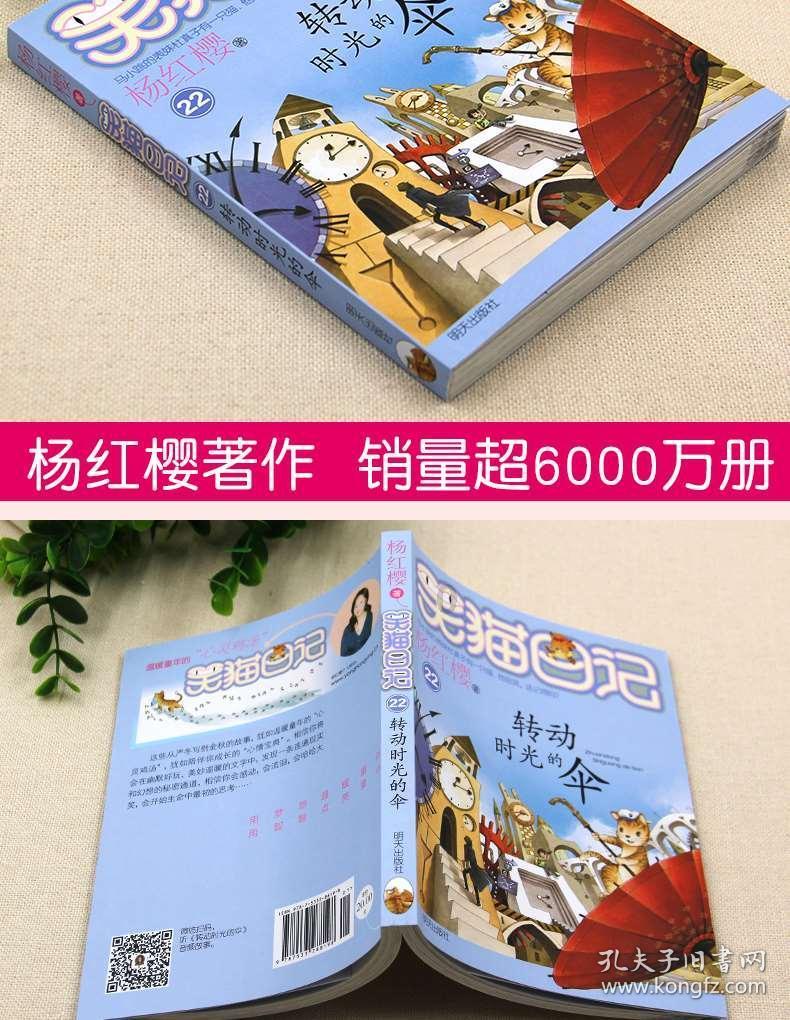 你觉得有必要给中小学生增设春秋假吗？游戏画面