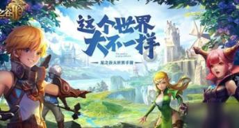 九江职业大学五年制定向生需要考教师资格证吗？游戏画面