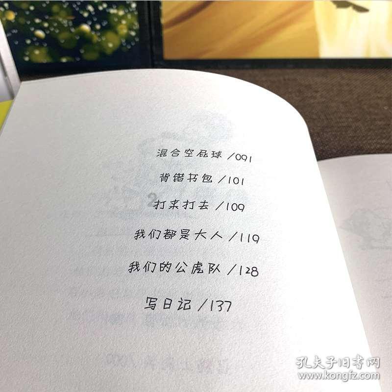 最靠谱的十大家庭教育机构，与青春期孩子发生冲突？专家为你提供实用解决策略