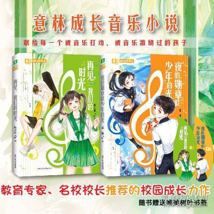 【杨市街道】“寒假学堂”少年儿童托管班开课