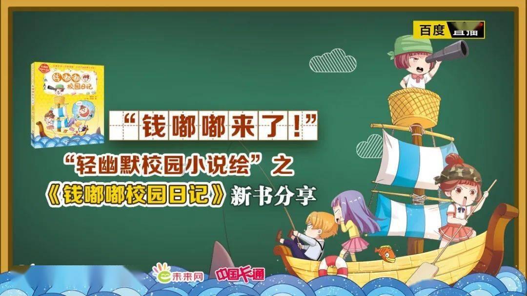 羊和鸡相配婚姻如何游戏画面