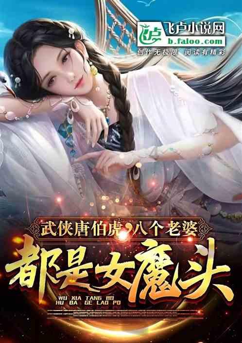 校园女生找不同4