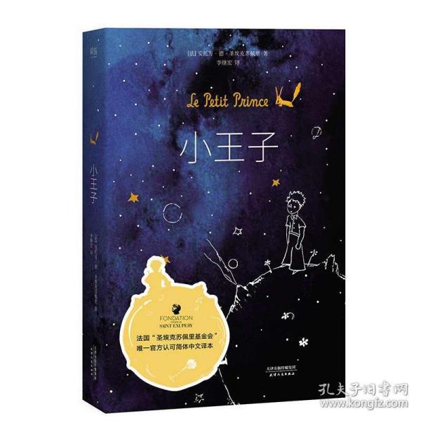 超三国无双5