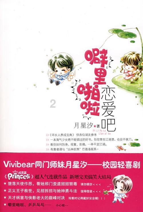 华厦眼科医院集团与Intalight赛炜达成全面战略合作