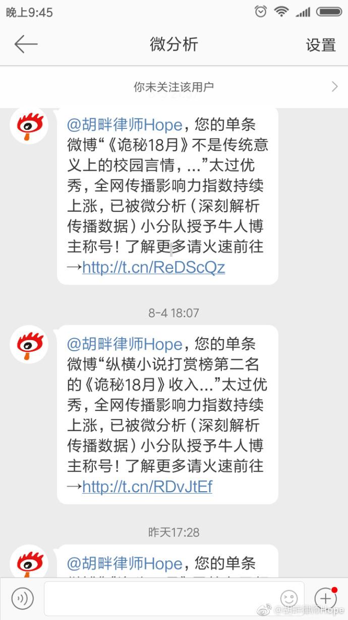 地球防卫军4.1