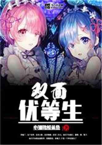 如何解决热水阀门锈死问题？游戏画面