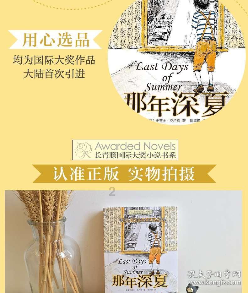 琼海市工商联(总商会)十届五次执委会第五次扩大会议召开