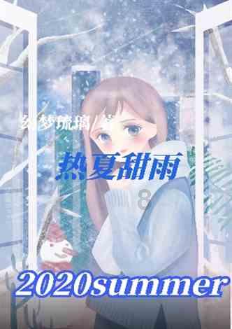 极品飞车ONLINE