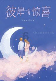 袋鼠兄弟2