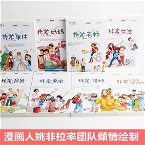 太空射击大战