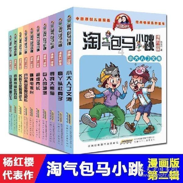 大城市生活的女孩
