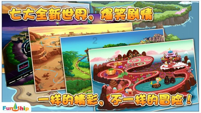 沙漠前行