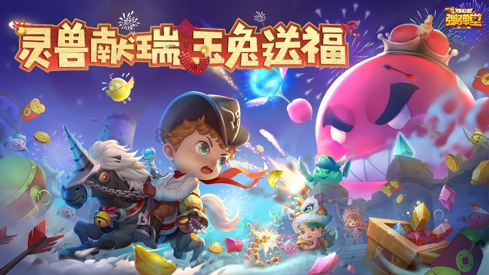 狙击精英V2