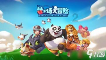 你听见过的最奇葩的离婚理由是什么？游戏画面