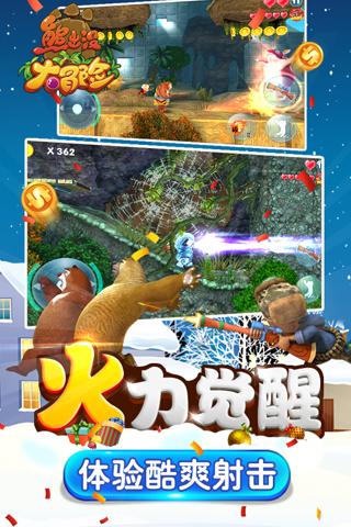刀锋铁骑