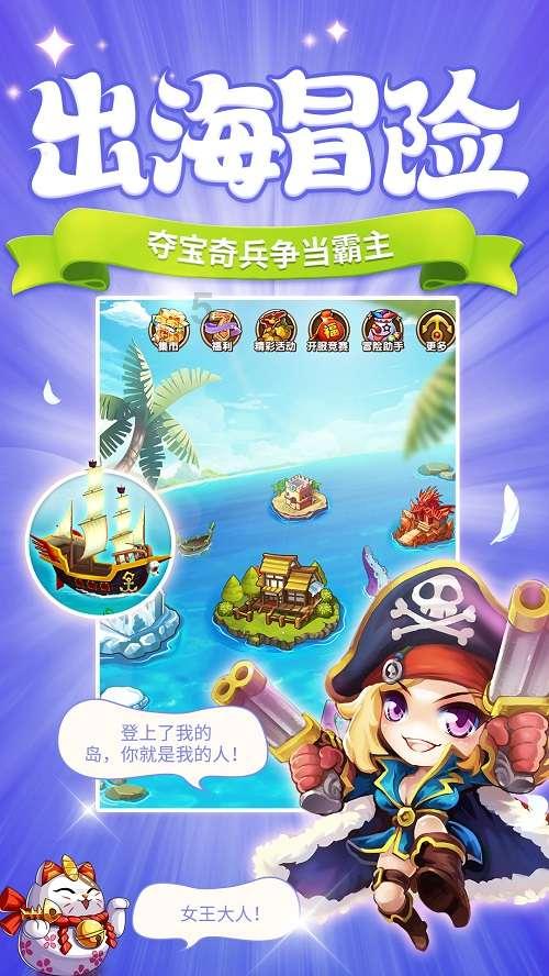 果果大作战