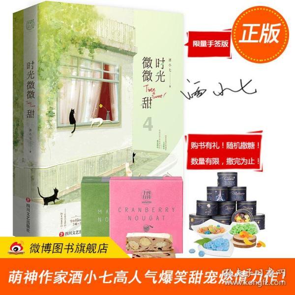 厦门银行:华福证券投资者于1月17日调研我司