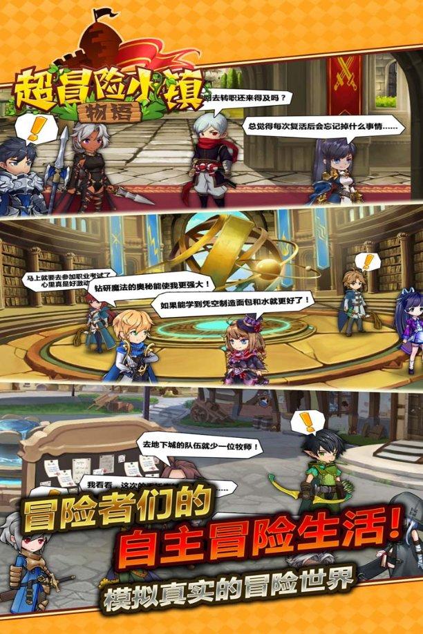 《湖南省社会保险基金监管条例》有奖答题，快来一起涨知识吧！