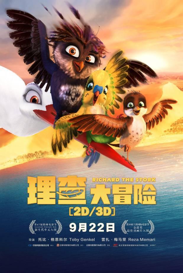 海底大作战