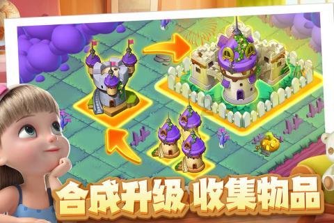 秘密基地找不同