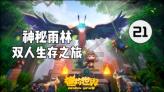 长期熬夜对身体有哪些伤害？游戏画面