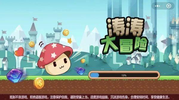 逃离马儿森林