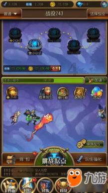 逃出昏暗的地下室2
